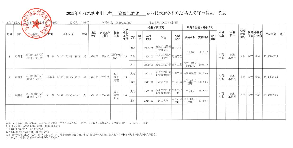 微信截圖_20220920092823.jpg